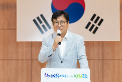 도성훈 인천시교육감, "현장형 리더가 돼 달라"