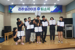 의성군, 인구유입을 위한 리추얼라이프 추진