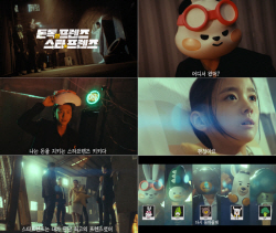 KB금융, 배우 이광수 등판 