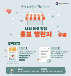 중기부 