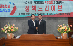 이권재 오산시장,국민의힘 대표단에 "현안해결 적극 협조" 요청
