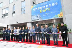 정선문화원 증축 준공..."지역문화 거점 공간 활용"