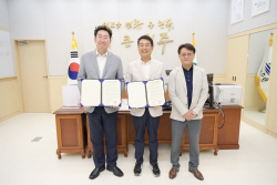 [포토]원주시 시민안전 자원봉사 네트워크 