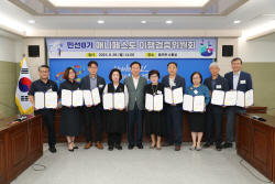 안동시, 민선 8기 매니페스토 이행검증위원회 개최