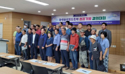 화성시, 화성송산포도축제 성공기원 결의대회 개최