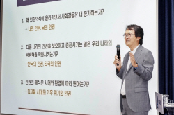수원시, 5급 이상 고위관리자 대상 ‘인권리더십 과정’ 진행