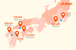 제주항공 "두 도시 엮어 특별한 日 여행 떠나보세요"