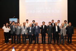 강원권 DMO 협의체, 지역 관광 활성화 협력 방안 논의