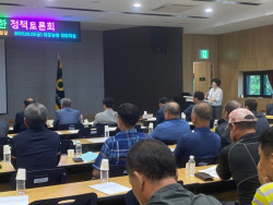 홍천군, 외국인 계절근로자 운영 