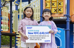삼성화재, 분할지급형 담보 포함한 