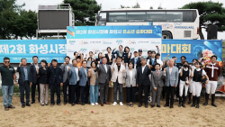 화성시, ‘화성시장배 유소년 승마대회’ 개최
