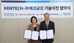 한국에너지공대, 공기정화 신기술 23억원에 이전