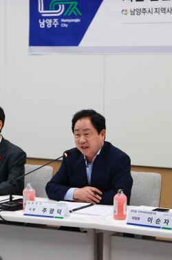 남양주시민 걷기기부 출발!…나눔문화 참여방식 확대