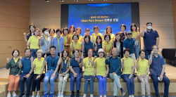 울산항만공사, ‘울산항 시민 홍보대사’ 위촉