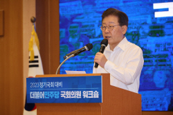 이재명 민주당 대표 "정권 폭주 막고 국민 삶 무한 책임질 것"