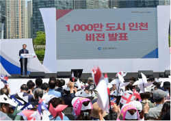 인천시, ‘재외동포 지원 협력 조례안’ 제정 착수