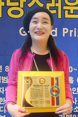 제나 정(Zena Chung) 회장, ‘자랑스러운 한국인100인 대상’ 수상