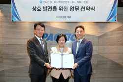 우리은행, 대체자산 수탁업무 선점나선다...퍼시픽운용과 협약