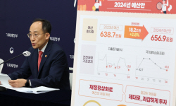 [2024 예산안] 세수 펑크 위기에 긴축예산 편성…식는 성장 엔진 돌리기 과제