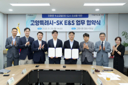 고양시·SK E&S, ‘친환경 수소모빌리티 도시’ 조성 협력