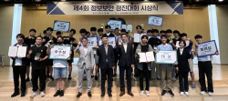 남부발전, 부산·울산 지역 화이트해커 적극 육성