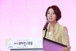 중기부 내년예산 
