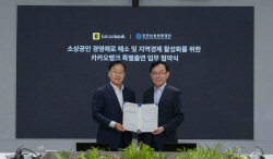 카카오뱅크, 인천신용보증재단에 5억원 특별출연...소상공인 금융지원 나서