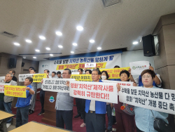 원주시농업인단체들 "영화 