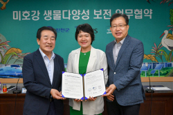 현대모비스, 10년 조성한 생태숲서 멸종위기종 복원한다