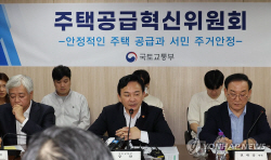 정부, 주택공급난 우려에 주택공급혁신위 소집