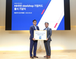 KB국민카드, 동국제강과 함께 