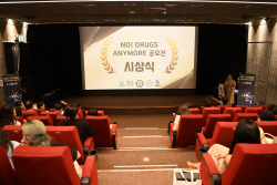 [포토뉴스] 부천시 마약근절 애니메이션 공모전 시상