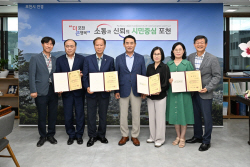 포천시 민원조정위원 확대…소통중재 강화