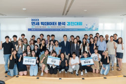 네오밸류·네오밸류프라퍼티, 연세대학교와 