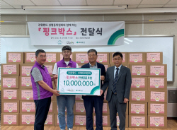 강원랜드 성평등위원회, 정선군에 핑크박스 기부