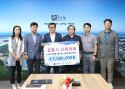 강릉시건축사회,지역 건축문화 발전에 