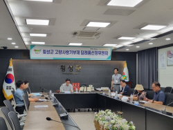 횡성군, 고향사랑기부제 답례품 10개 추가 선정
