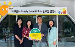 LG U+ 아이들나라, 어린이집·유치원에 콘텐츠 제공…"B2B 시장 진출"