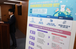 내년부터 ‘부모견 등록제’ 도입…반려동물 이력관리 체계 강화