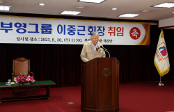 "국민기대 보답하겠다" 이중근 부영 회장 경영 복귀