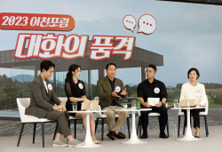 [최태원 25년②] "구성원 목소리 내야" SK그룹 목표는 ‘딥 체인지’