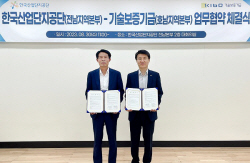 기보,산업단지공단과 전남지역 우수기업 지원