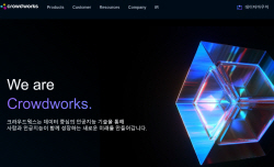 네이버가 점찍은 스타트업…잘 커서 IPO 간다