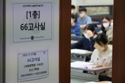 2026학년도 대입부터 학폭가해 의무 반영…지원자격 배제도 가능