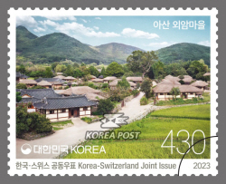 한국-스위스 공동우표 나온다