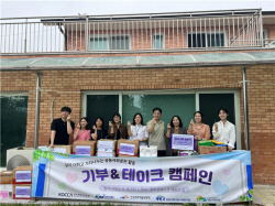 전력거래소, 아동복지시설에 도서나눔 캠페인 실시