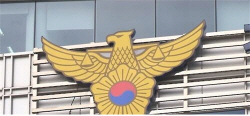 "80대 회장님" 위해 여경 부른 파출소장 되레 "부하가 근무태만"...회장은 검찰 송치