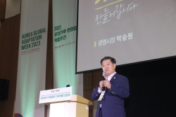 박승원 광명시장 대한민국 기후적응 공동선언