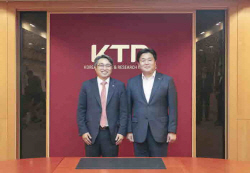 [포토뉴스] 임병택 시흥시장 KTR 과천본사 방문