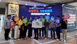 남양주시 장애인복지과 ‘삼삼오오 기부릴레이’ 동참